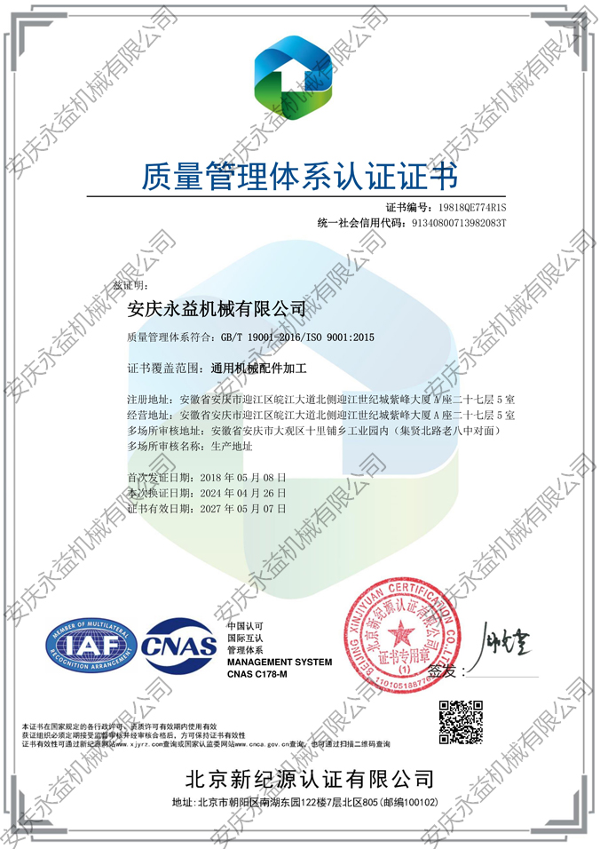 IBC授權(quán)書
